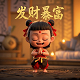 彩钢瓦平面效果图